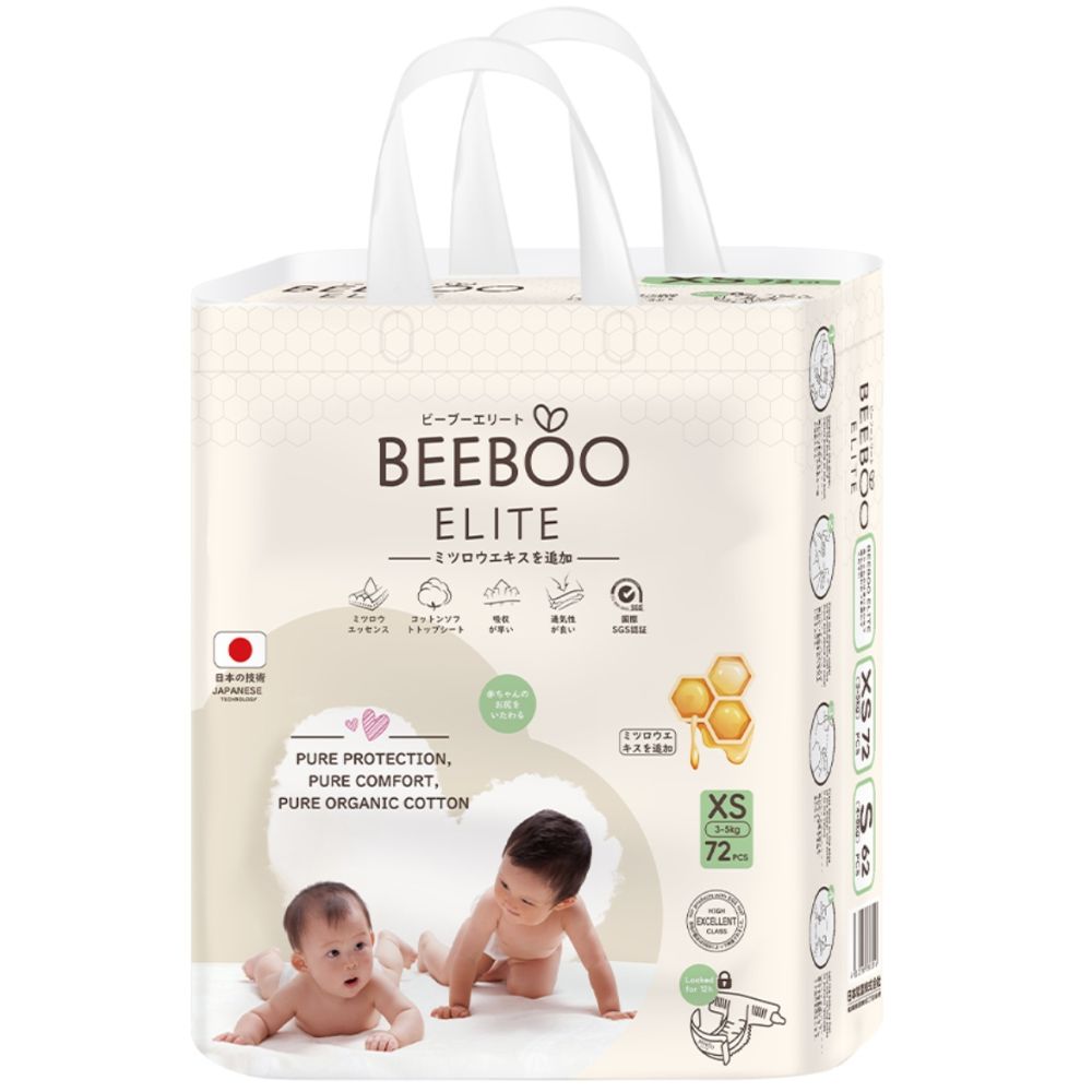 Beeboo Elite Tape Diapers size XS 72 pcs (Under 5kg)