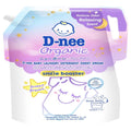 Dnee Sweet Dream Purple Laundry Detergent 1.3L (From newborn)
