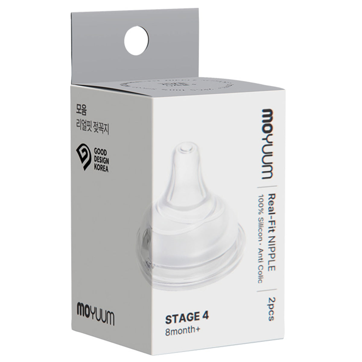 Set of 2 Moyuum Premium Silicone Nipples No. 4 (8+ months)